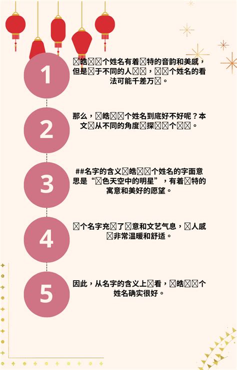 房間門簾風水顏色|房間門簾顏色禁忌：瞭解這些顏色，避免裝修失誤。【。